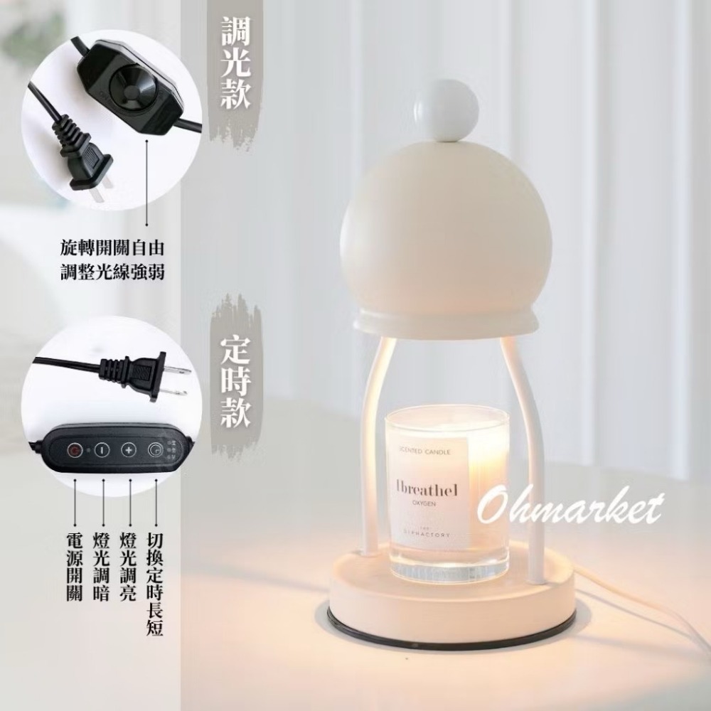 【生活市集】贈香氛蠟燭 北歐奶茶色香氛融蠟燈 奶茶色蠟燭燈 融燭燈 蠟燭暖燈香氛蠟燭燈香氛燈交換禮物-規格圖9