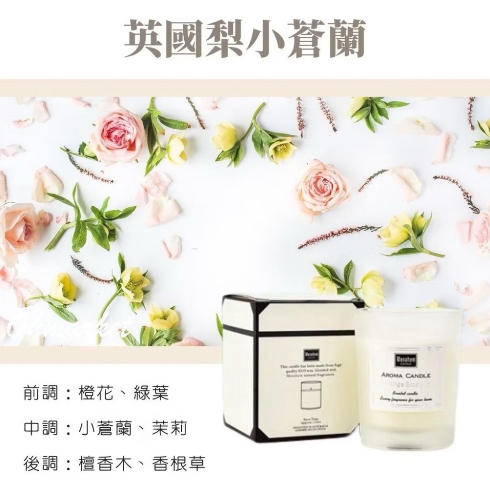 【生活市集】黑白禮盒 香氛蠟燭 大豆蠟 香薰蠟燭 大豆蠟蠟燭  融蠟燈蠟燭 蠟燭 交換禮物蠟燭燈蠟燭-規格圖9