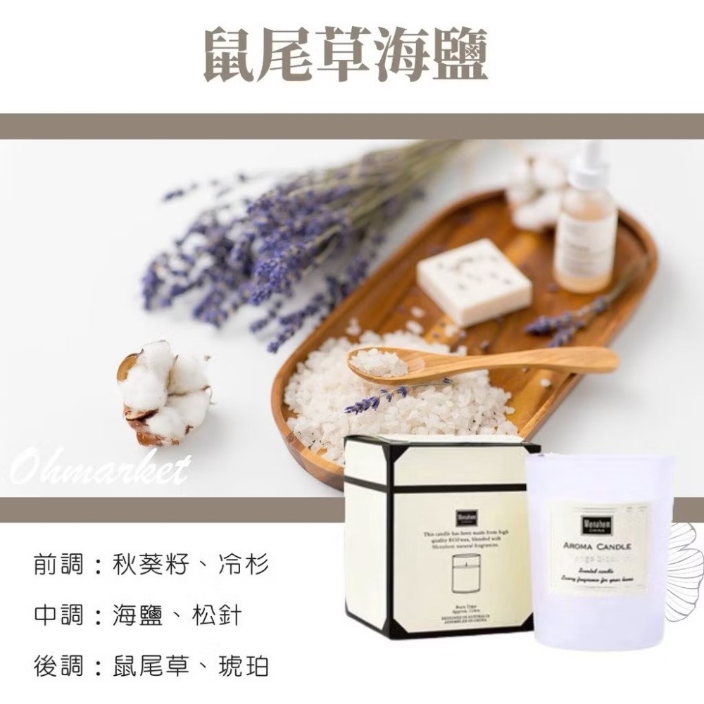 【生活市集】黑白禮盒 香氛蠟燭 大豆蠟 香薰蠟燭 大豆蠟蠟燭  融蠟燈蠟燭 蠟燭 交換禮物蠟燭燈蠟燭-規格圖9