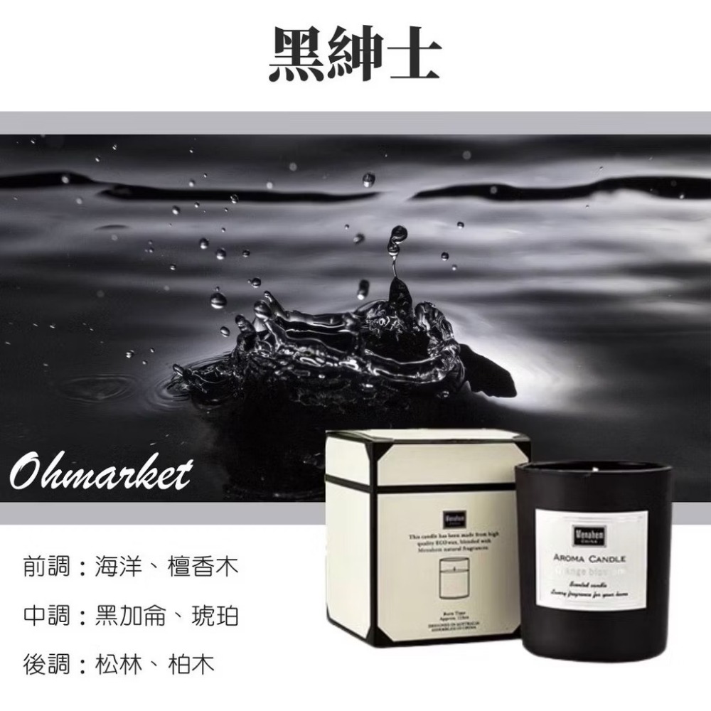 【生活市集】黑白禮盒 香氛蠟燭 大豆蠟 香薰蠟燭 大豆蠟蠟燭  融蠟燈蠟燭 蠟燭 交換禮物蠟燭燈蠟燭-規格圖9