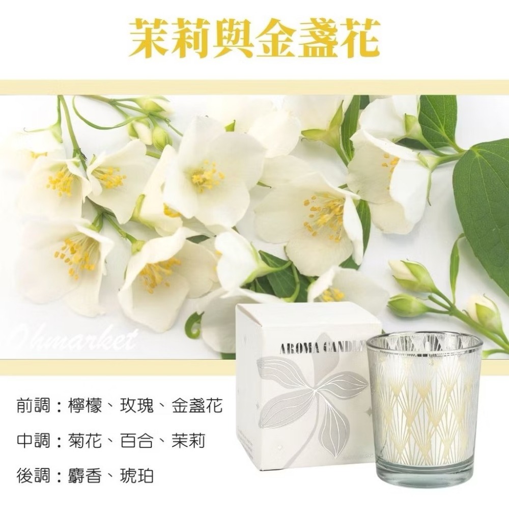 【生活市集】黑白禮盒 香氛蠟燭 大豆蠟 香薰蠟燭 大豆蠟蠟燭  融蠟燈蠟燭 蠟燭 交換禮物蠟燭燈蠟燭-規格圖9