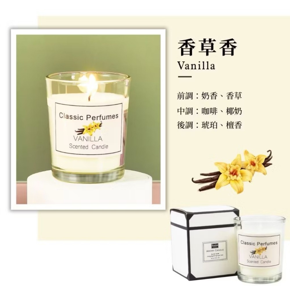 【生活市集】黑白禮盒 香氛蠟燭 大豆蠟 香薰蠟燭 大豆蠟蠟燭  融蠟燈蠟燭 蠟燭 交換禮物蠟燭燈蠟燭-規格圖9