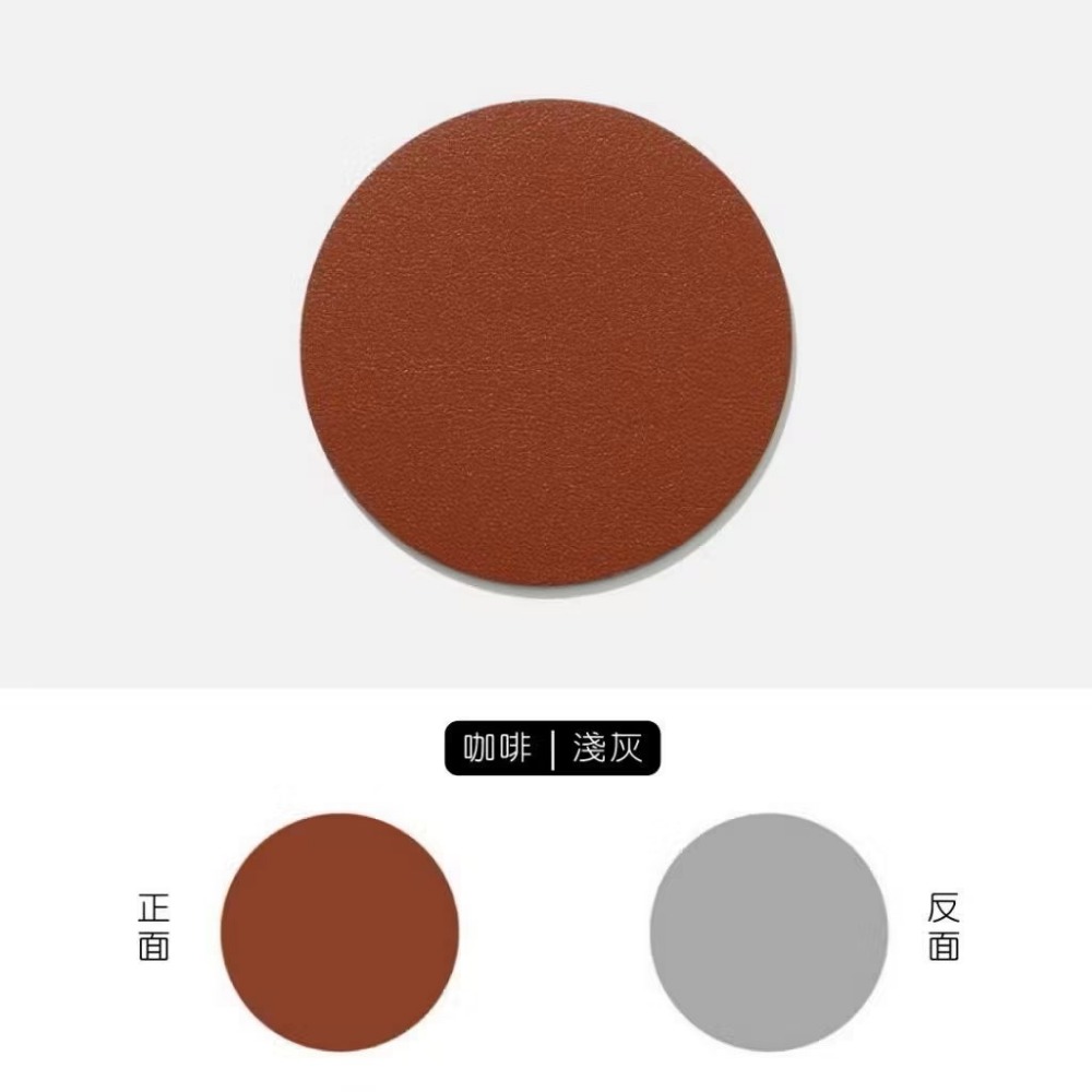 咖啡｜淺灰【北歐雙色隔熱杯墊】