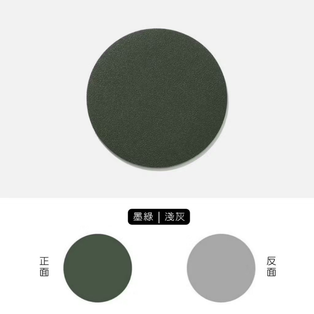 墨綠｜淺灰【北歐雙色隔熱杯墊】
