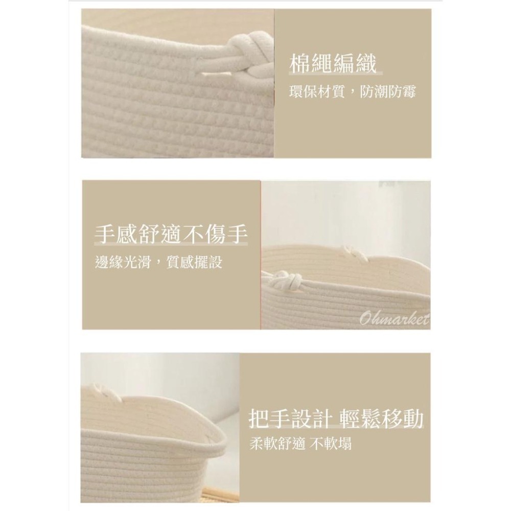 【生活市集】大容量編織收納籃 雜物收納籃 編織髒衣籃 編織居家雜物收納籃置物籃儲物籃編織籃 衣櫃收納玩偶籃-細節圖6