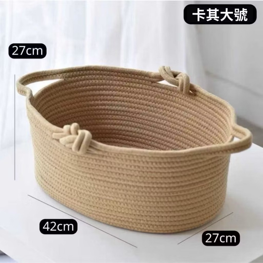 卡其色大號【北歐棉繩收納籃】
