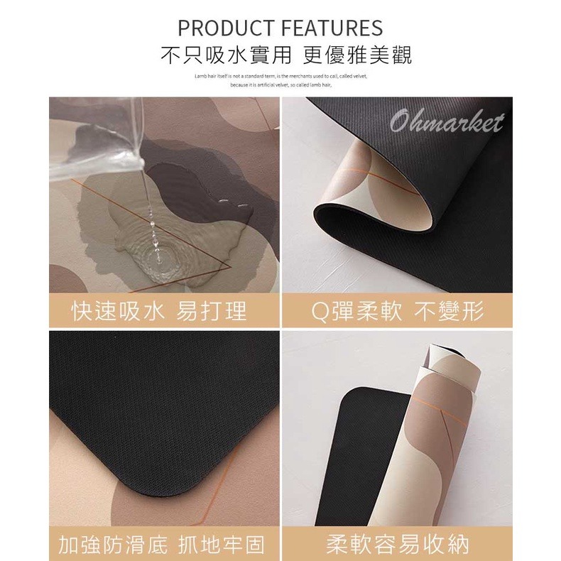 【生活市集】硅藻風吸水軟地墊 浴室吸水地墊 防滑吸水地墊防滑地墊浴室地墊腳踏墊吸水地墊珪藻土矽藻土硅藻-細節圖6