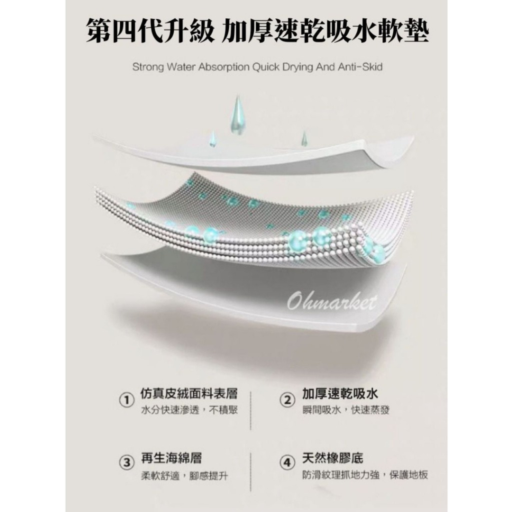 【生活市集】硅藻風吸水軟地墊 浴室吸水地墊 防滑吸水地墊防滑地墊浴室地墊腳踏墊吸水地墊珪藻土矽藻土硅藻-細節圖7