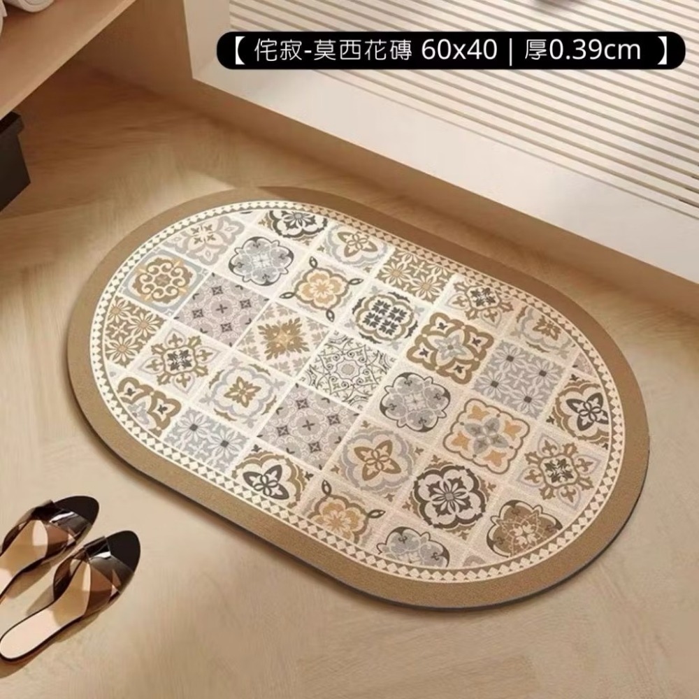 法式 莫西花磚｜60x40