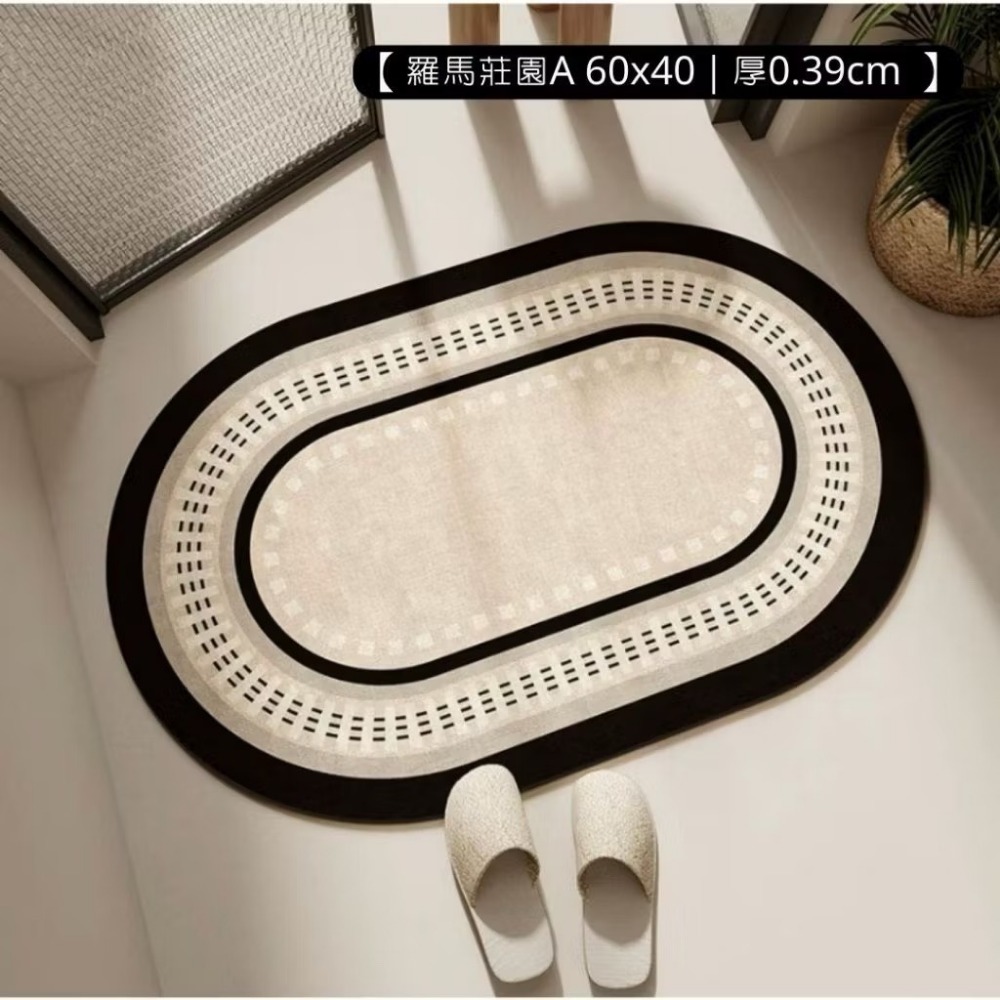 【生活市集】硅藻風吸水軟地墊 浴室吸水地墊 防滑吸水地墊防滑地墊浴室地墊腳踏墊吸水地墊珪藻土矽藻土硅藻-規格圖9