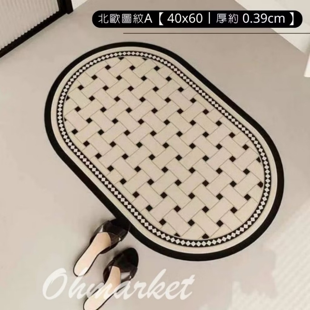 北歐圖紋A｜60x40