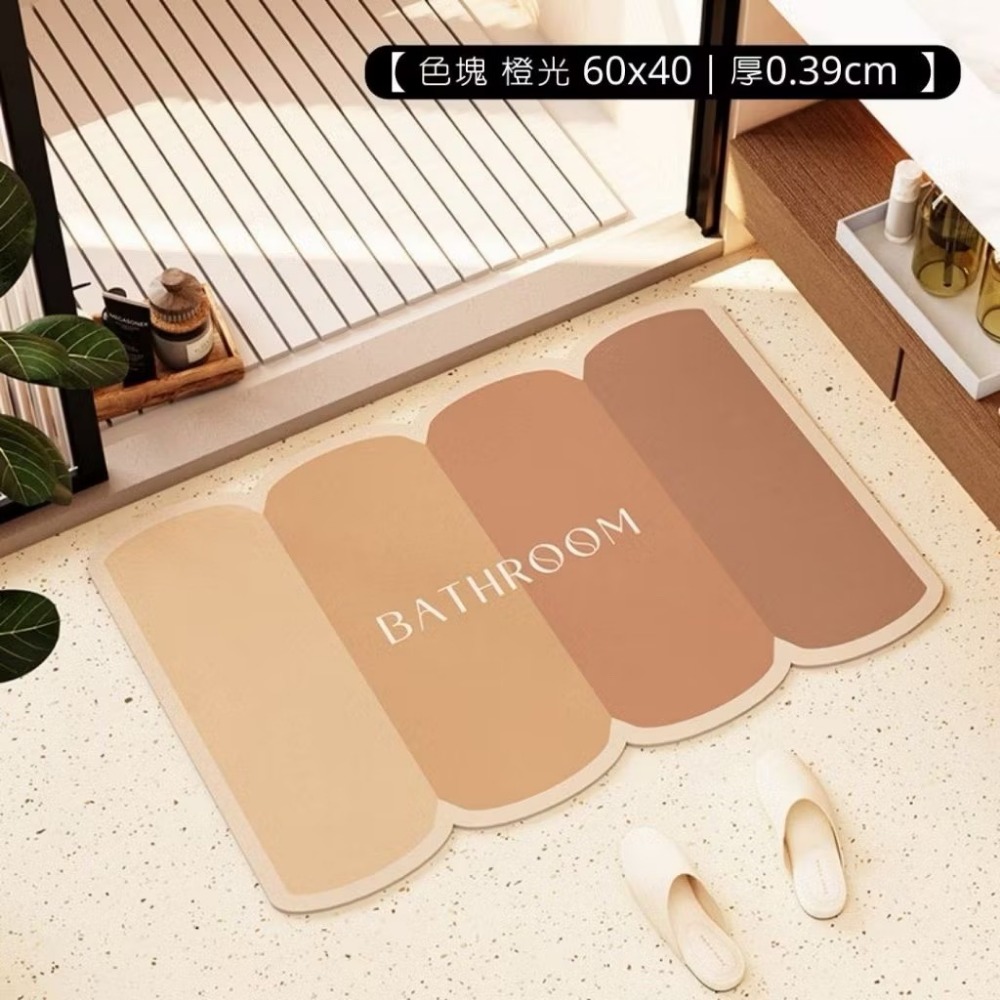 色塊 橙光｜60x40