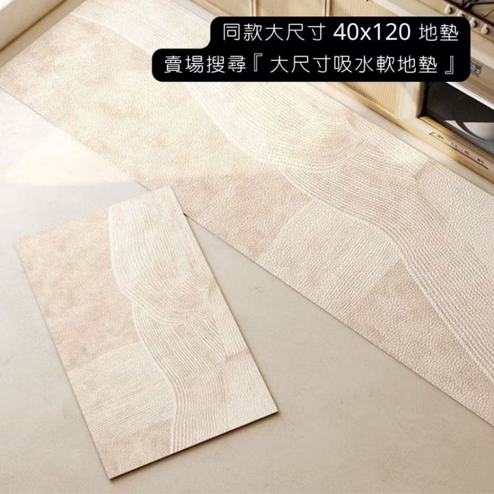 【生活市集】硅藻風吸水軟地墊 浴室吸水地墊 防滑吸水地墊防滑地墊浴室地墊腳踏墊吸水地墊珪藻土矽藻土硅藻-規格圖9