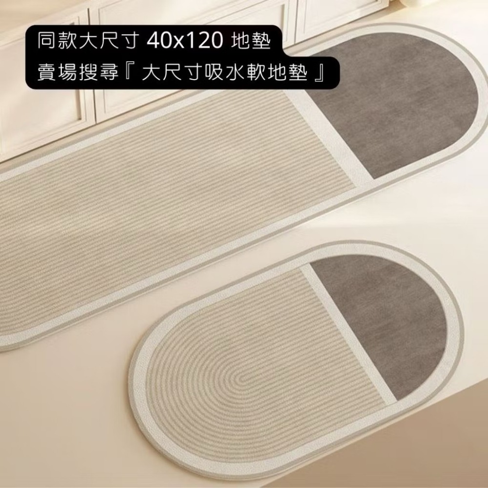 【生活市集】硅藻風吸水軟地墊 浴室吸水地墊 防滑吸水地墊防滑地墊浴室地墊腳踏墊吸水地墊珪藻土矽藻土硅藻-規格圖9