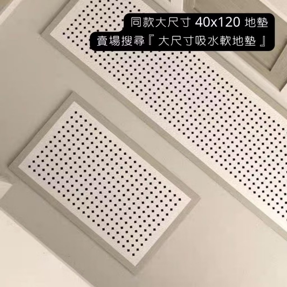 【生活市集】硅藻風吸水軟地墊 浴室吸水地墊 防滑吸水地墊防滑地墊浴室地墊腳踏墊吸水地墊珪藻土矽藻土硅藻-規格圖9