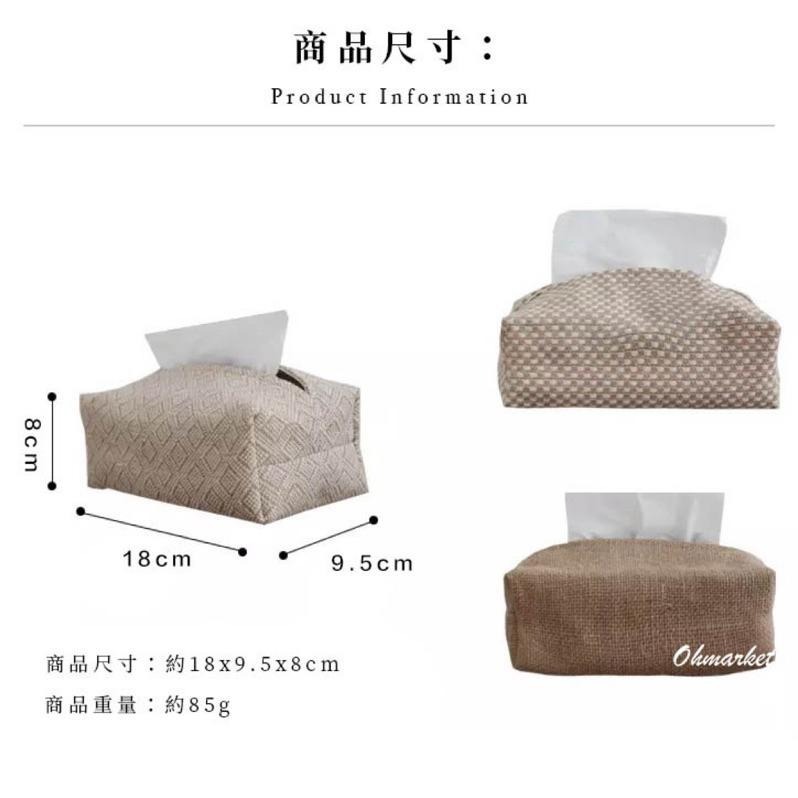 【生活市集】 加長新版✨編織棉麻衛生紙套 衛生紙盒棉麻衛生紙套抽紙套 面紙收納編織抽紙收納袋衛生紙紙巾盒-細節圖9