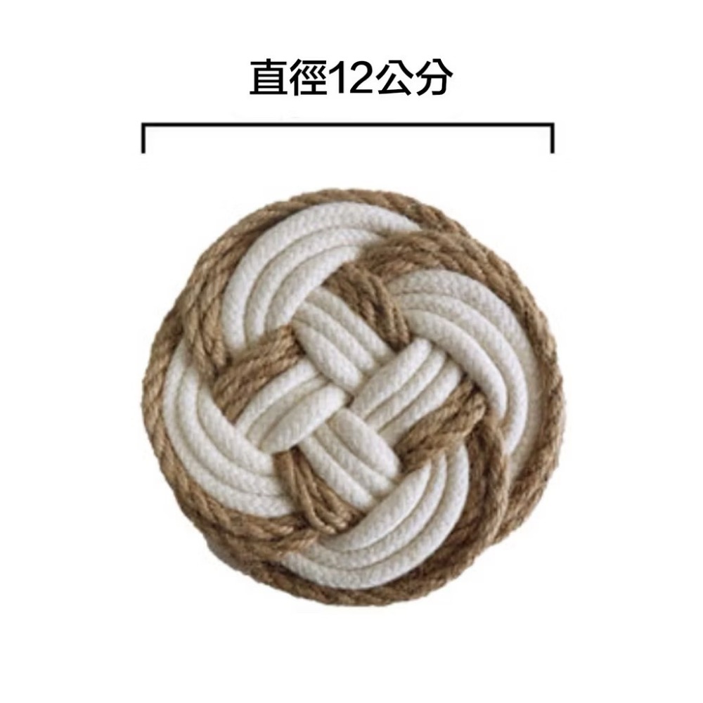 【生活市集】  北歐麻花編織餐墊 棉麻繩藤編杯墊棉麻編織隔熱墊居家餐廚餐墊裝飾居家吸水墊咖啡廳隔熱墊拍照佈置-規格圖8