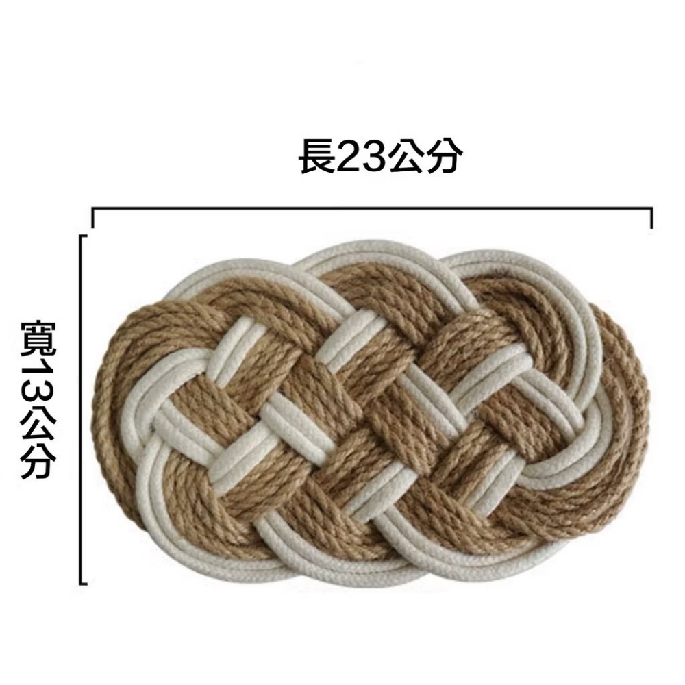 【生活市集】  北歐麻花編織餐墊 棉麻繩藤編杯墊棉麻編織隔熱墊居家餐廚餐墊裝飾居家吸水墊咖啡廳隔熱墊拍照佈置-規格圖8