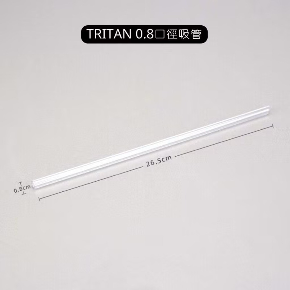 【生活市集】✨保溫杯配件專區✨ 雙飲手提杯蓋 吸管防塵塞 陶瓷內膽保溫杯 吸管 珍珠奶茶吸管 粗吸管 雙飲杯蓋-規格圖11