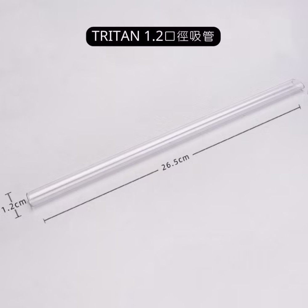 【生活市集】✨保溫杯配件專區✨ 雙飲手提杯蓋 吸管防塵塞 陶瓷內膽保溫杯 吸管 珍珠奶茶吸管 粗吸管 雙飲杯蓋-規格圖11