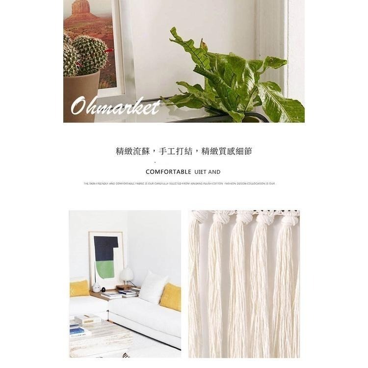【生活市集】  莫蘭迪歐風流蘇掛毯 掛布 掛飾 掛毯 牆壁佈置 兒童房裝飾佈置背景布牆壁裝飾掛飾桌布露營-細節圖7