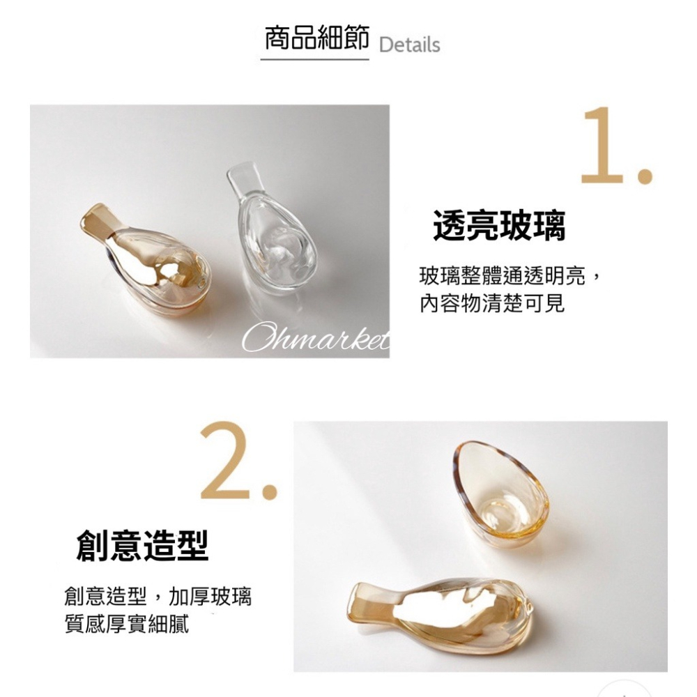【生活市集】 琥珀鳥飾品收納罐 飾品收納盤 小托盤 擺飾盤 鑰匙盤 收納罐 收納罐 桌面收納 拍照道具  飾品-細節圖7
