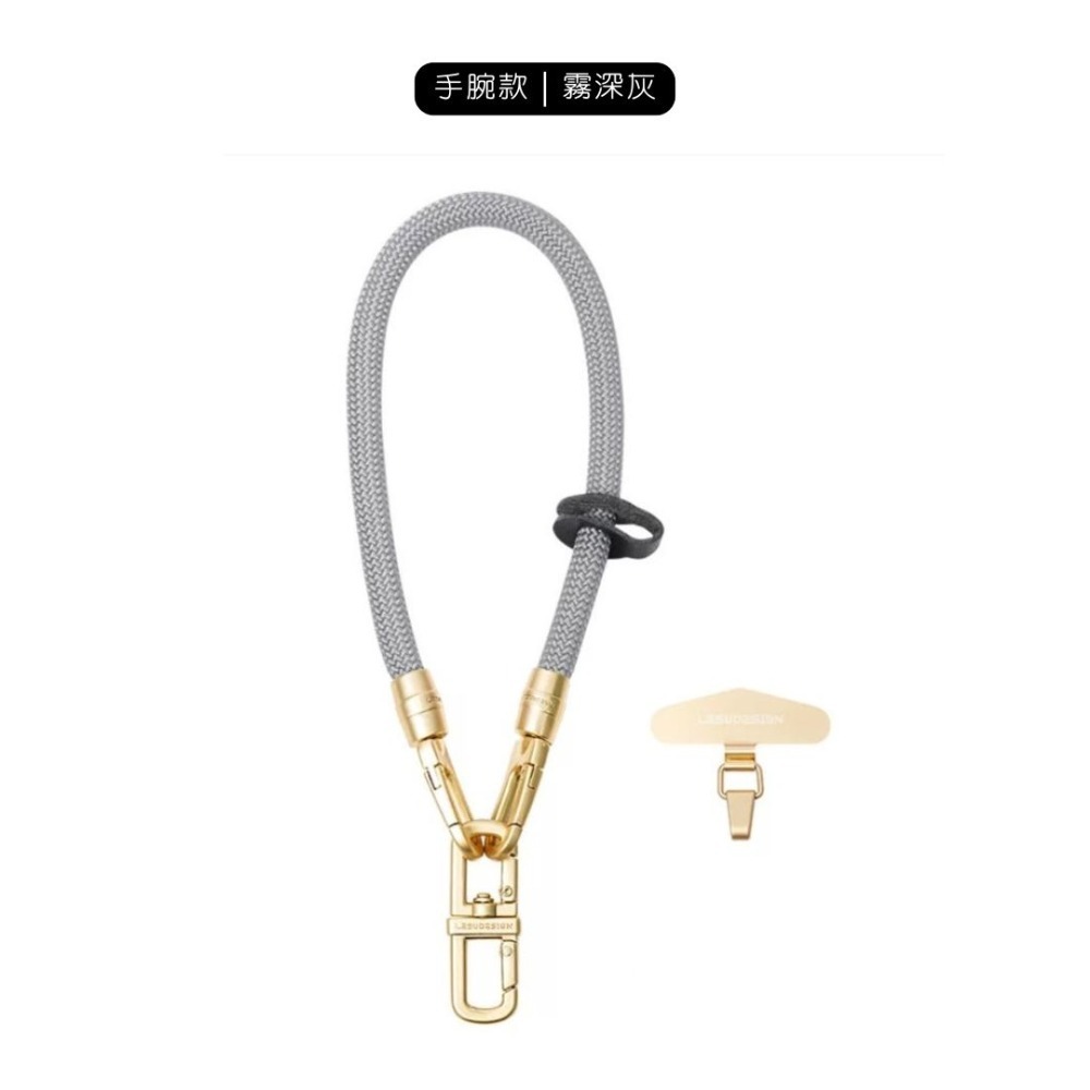 手腕款｜霧深灰（贈金屬夾片）