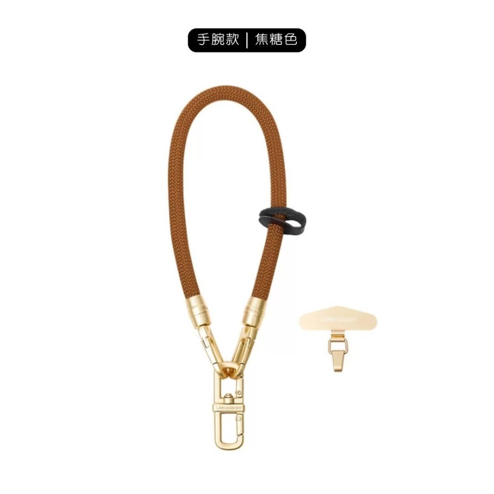 手腕款｜焦糖色（贈金屬夾片）