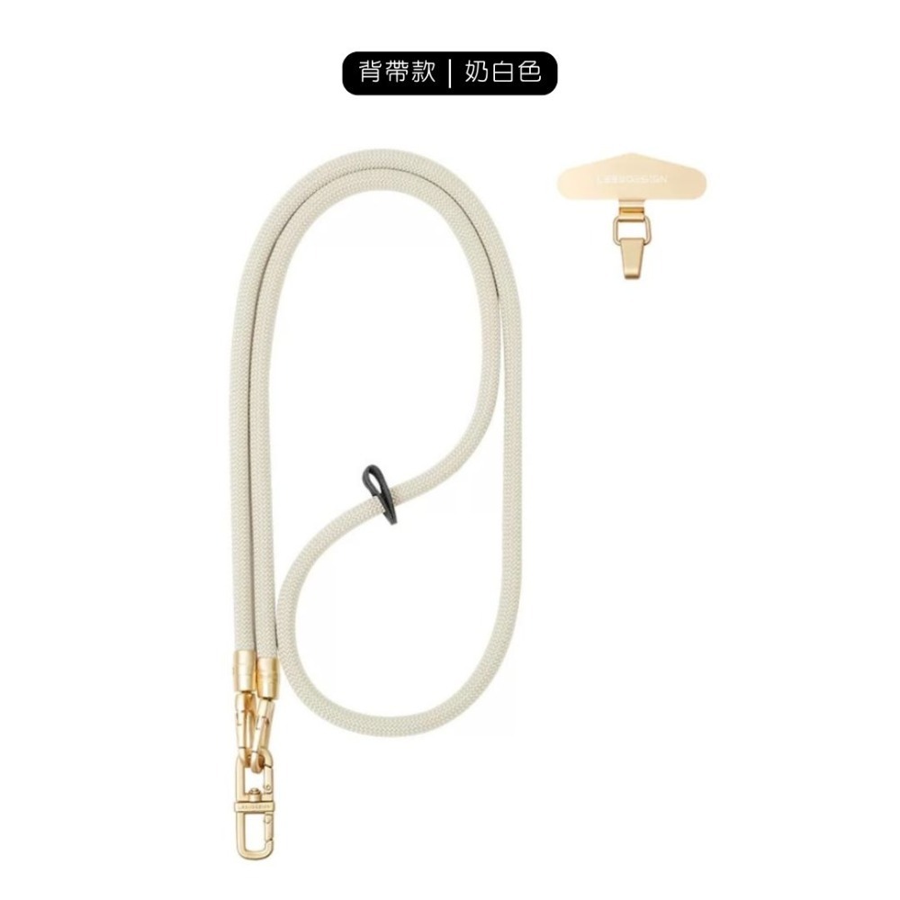 【生活市集】 萬用款式🔥可調節手機掛繩 多用途掛繩 手機掛繩 手機吊繩 掛繩 手機背帶 手機繩 斜背掛繩-規格圖11