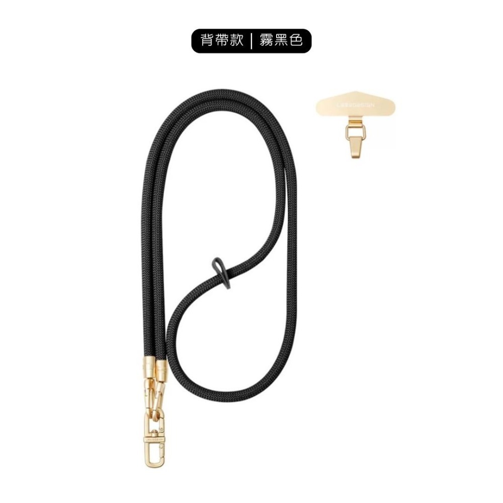 背帶款｜霧黑色（贈金屬夾片）