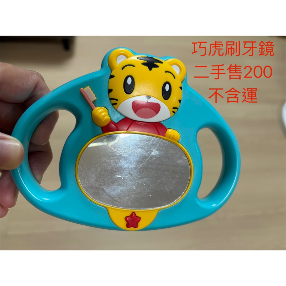 利其爾水壺巧虎刷牙鏡韓國學習湯匙-細節圖2