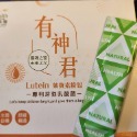 有神君葉黃素粉劑隨手包-規格圖7