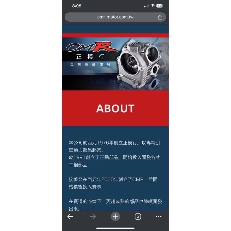 30年老牌Cmr改裝老牌Krv Roma 用離合器碗公-細節圖4