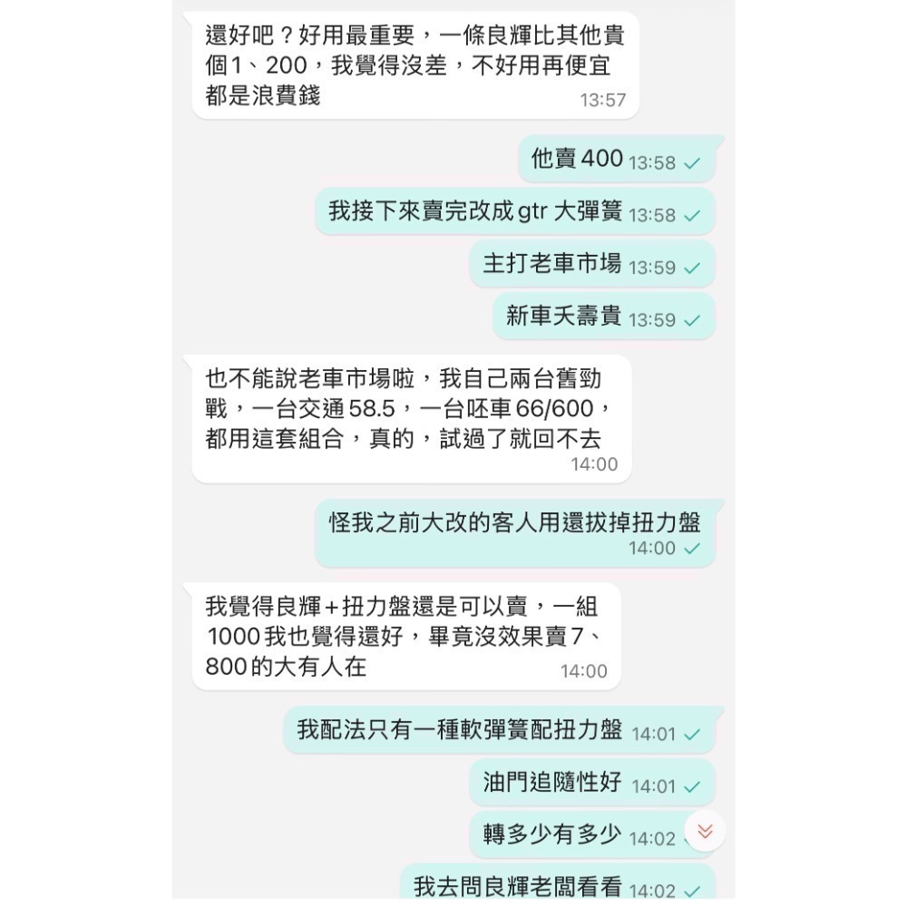 ［舒服大彈簧+扭力盤］山葉125老車（原廠動力專用）勁戰bwsx bwsr gtr 風光 勁風光解決起步抖動-細節圖2