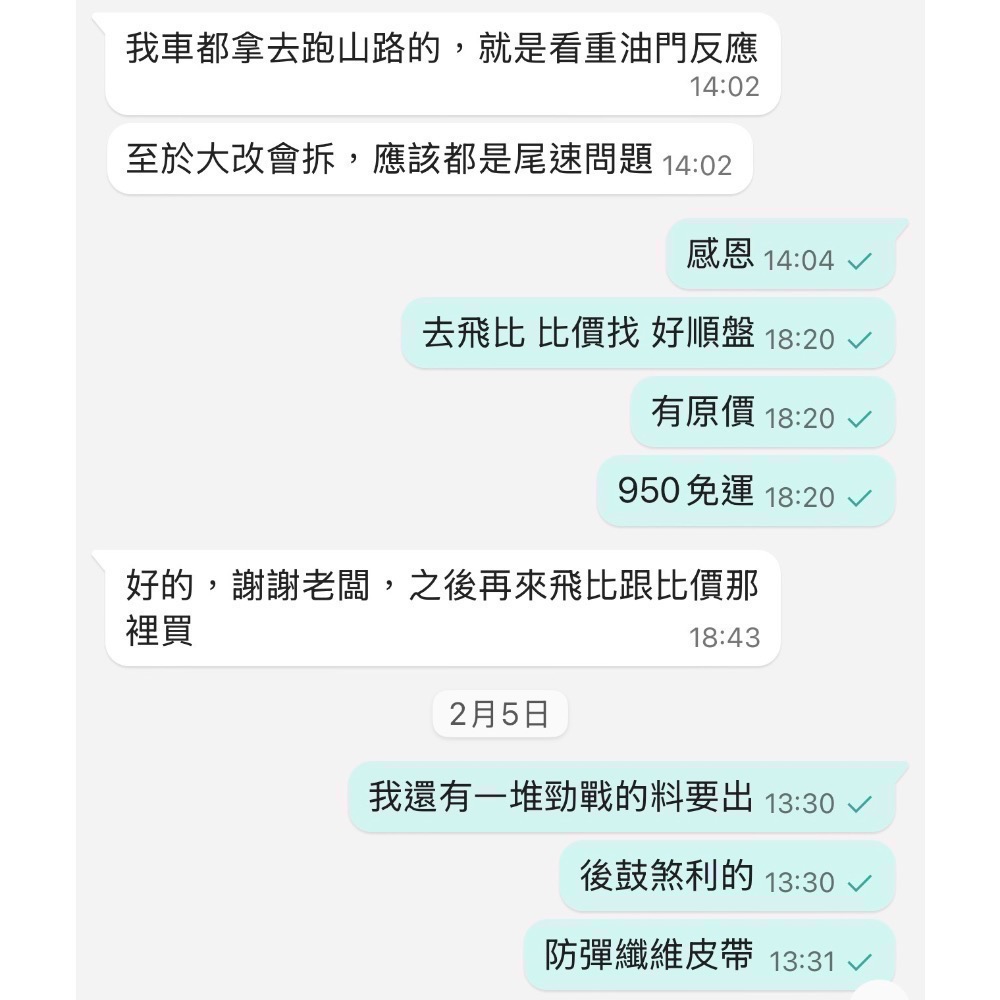 ［舒服大彈簧+扭力盤］山葉125老車（原廠動力專用）勁戰bwsx bwsr gtr 風光 勁風光解決起步抖動-細節圖3