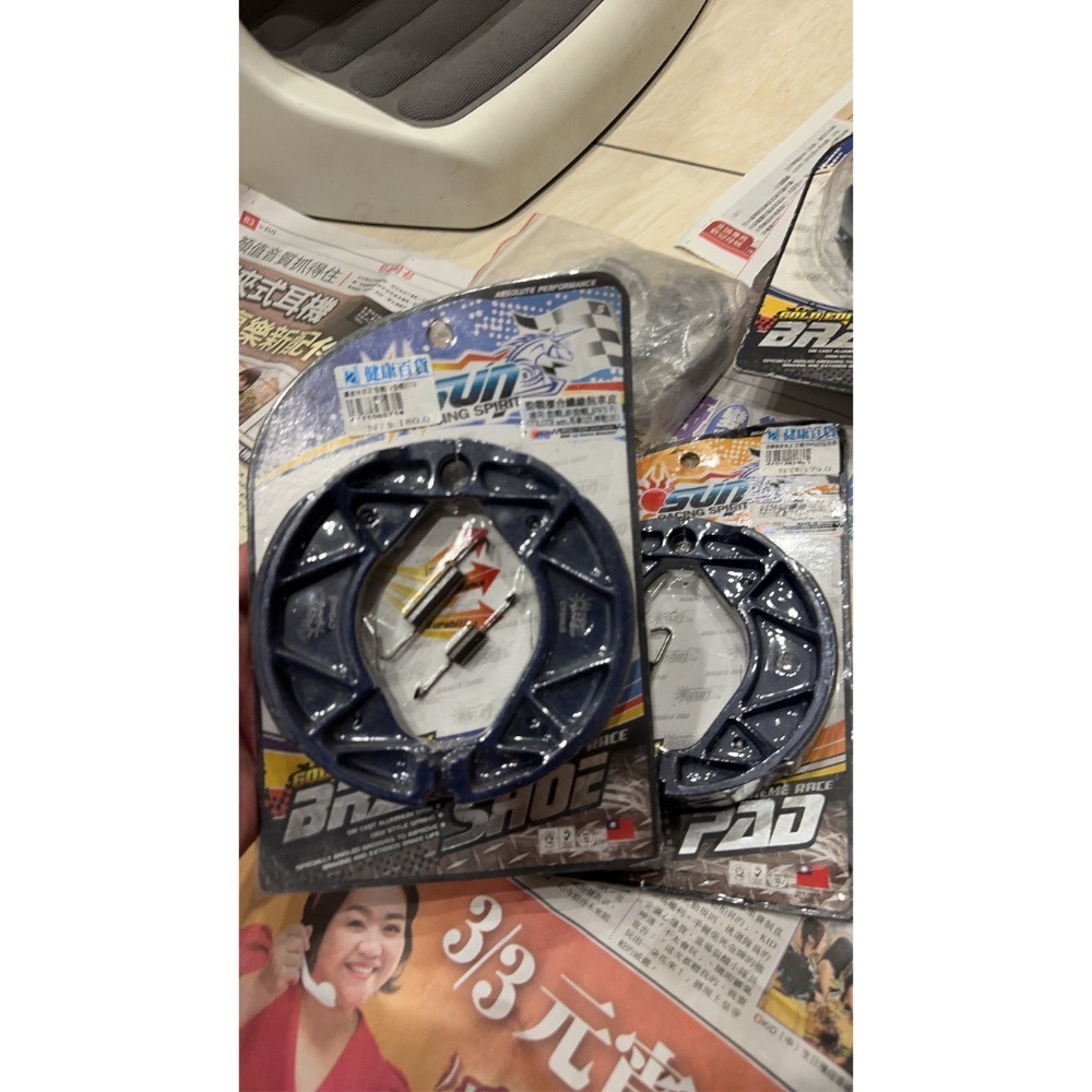 訂製品勁戰後鼓煞-細節圖2