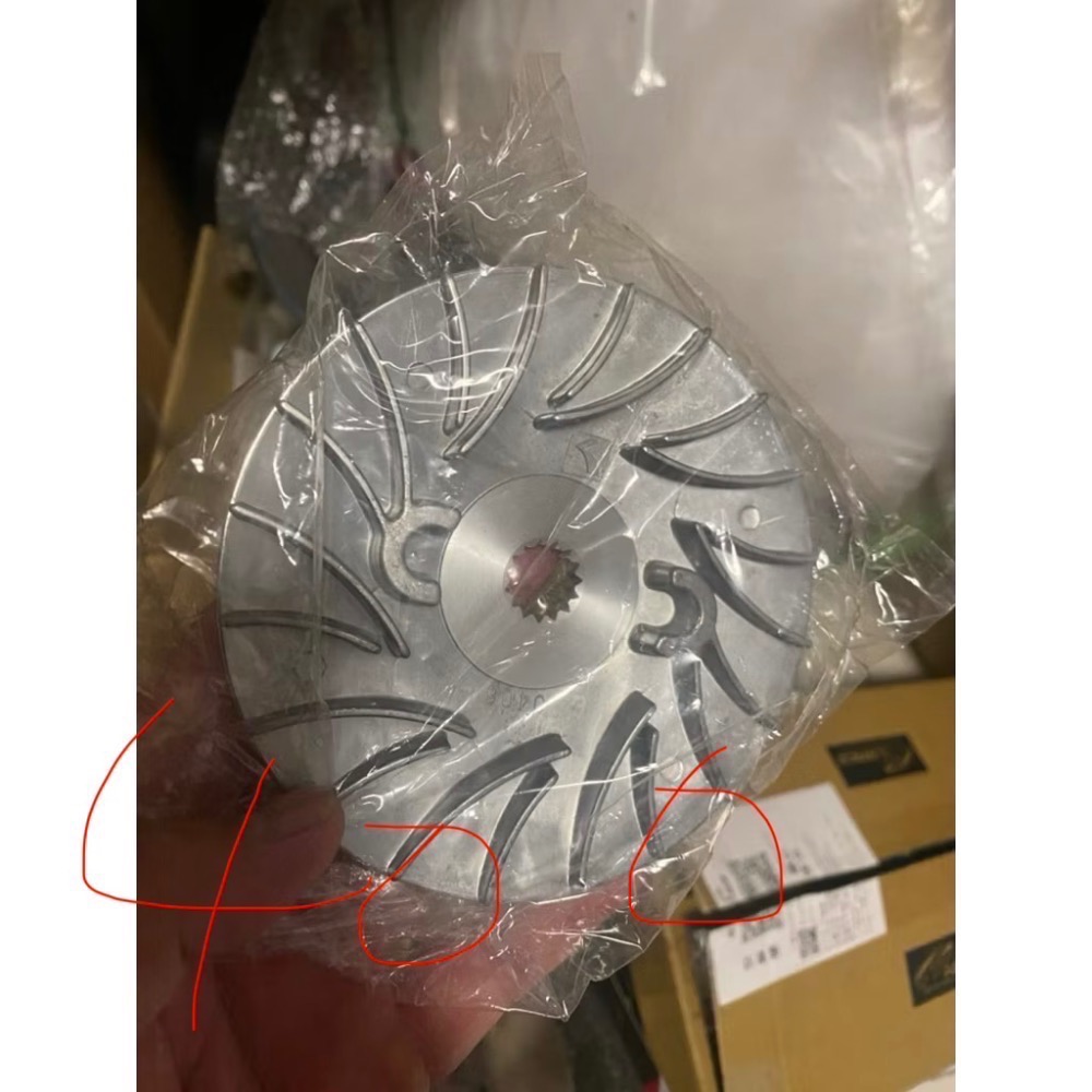 勁戰山葉125普利盤壓板滑件堪用新品-細節圖2