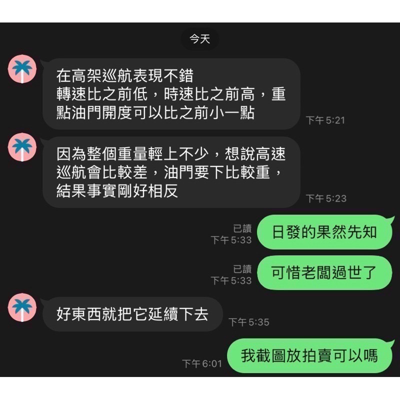 不燒離合器 不炸氣門 彪虎200 250 胖虎改光陽大組fsn鐵纖維離合器加碗公，短皮半離合起步快-另售扭力盤大彈簧-細節圖2