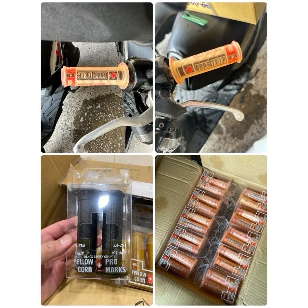 不會手黑黑［不要買小品牌帶煩惱回家］國際大廠yellow corn果凍矽膠握把套，日本訂製就是好-細節圖3