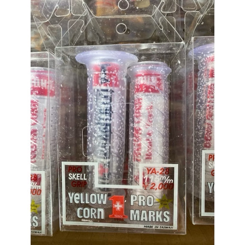 不會手黑黑［不要買小品牌帶煩惱回家］國際大廠yellow corn果凍矽膠握把套，日本訂製就是好-細節圖6