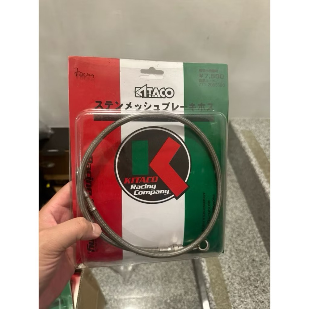 日本品牌金屬煞車油管好幾條115/110/105/195/75/85/70/50cm-細節圖6