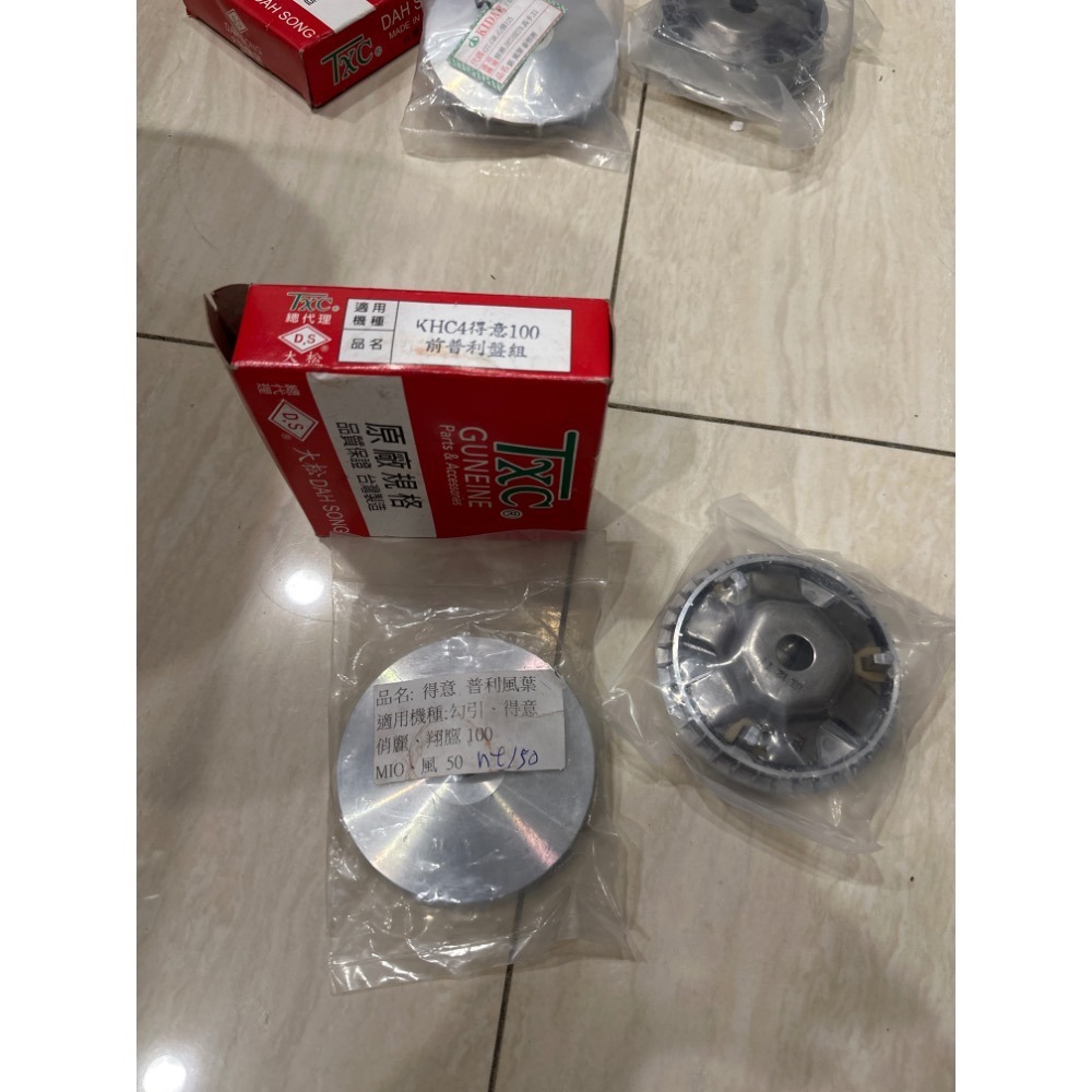 三陽125 光陽得意100 nice100 山葉rs cuxi100普利盤楓葉-細節圖2