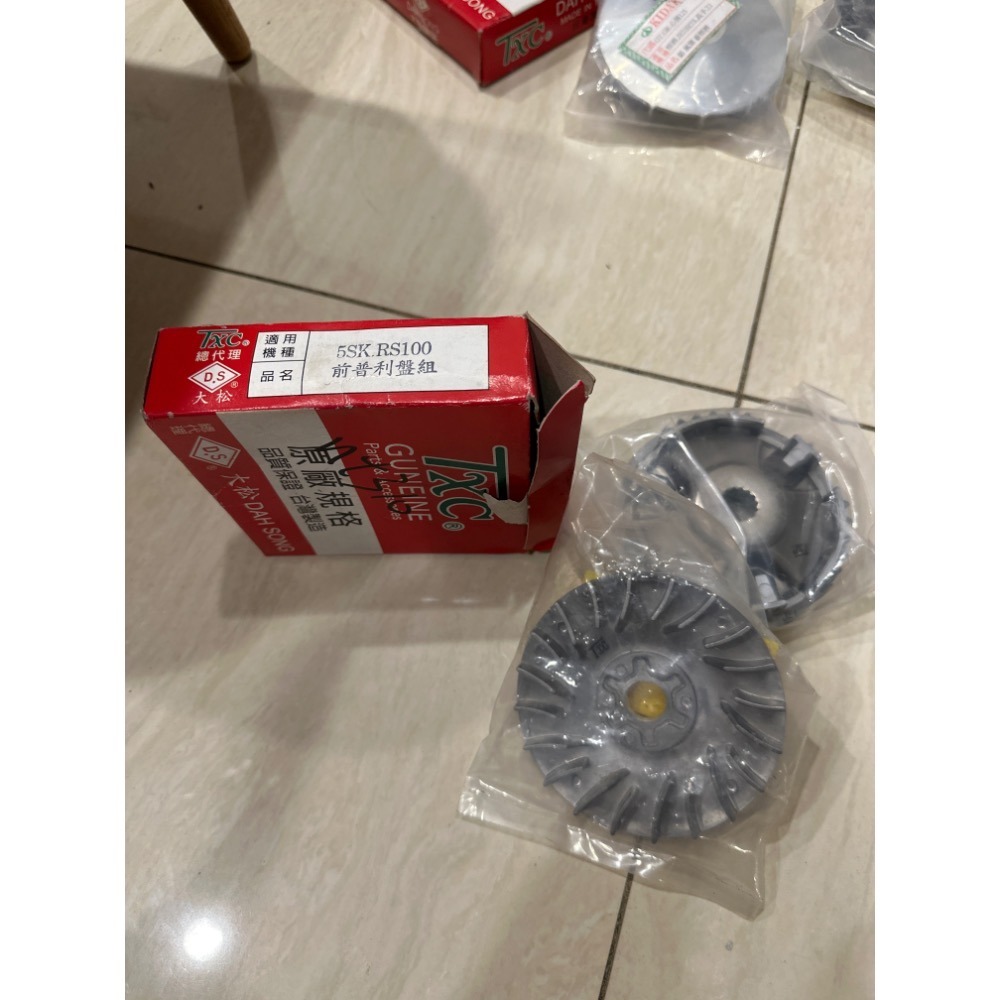 三陽125 光陽得意100 nice100 山葉rs cuxi100普利盤楓葉-細節圖3