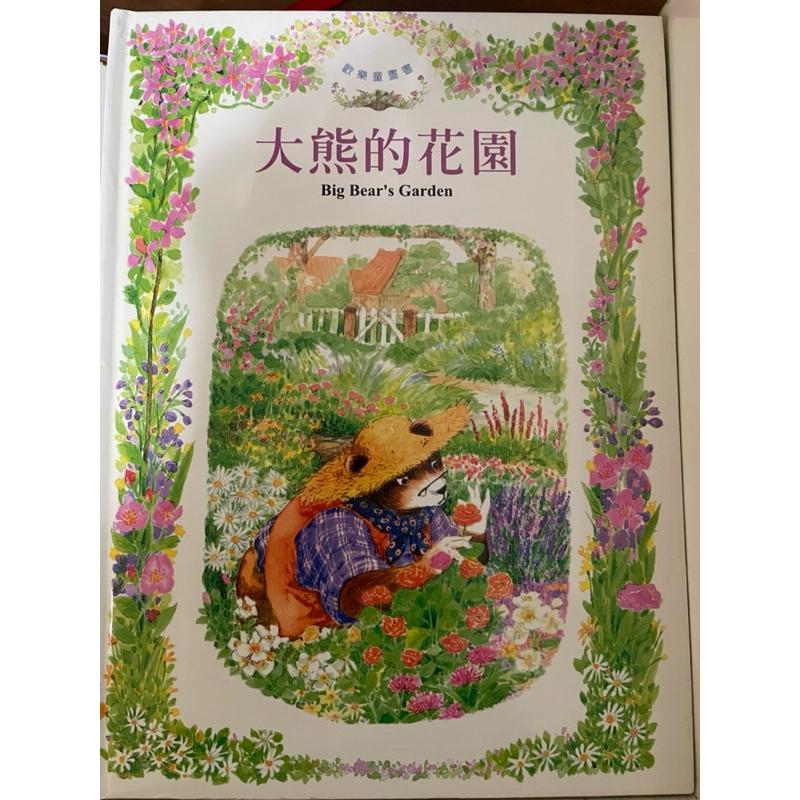 二手書 中英雙語故事繪本 鐘樓裡的秘密 點心奶奶-細節圖6