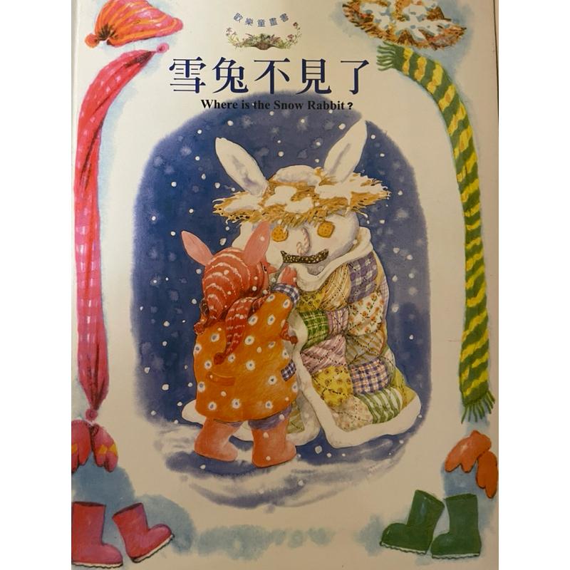 二手書 中英雙語故事繪本 鐘樓裡的秘密 點心奶奶-細節圖7
