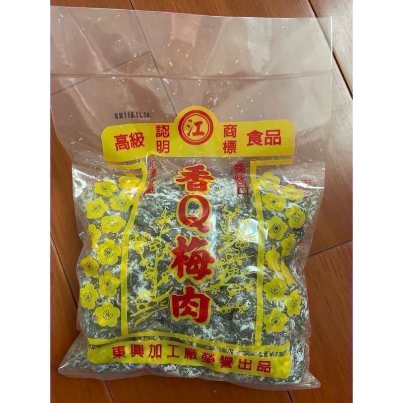 台東東興香Q梅肉 2027/9 到期 500g