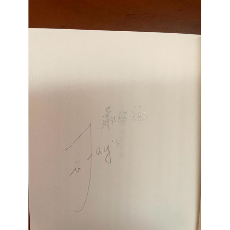 全新 蕭詒徽親簽 葛莉蕬的安安 啟明出版-細節圖2