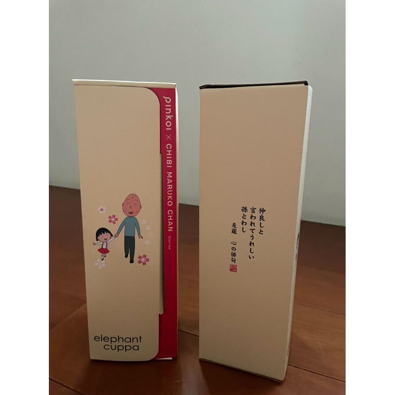 可刷卡 大象杯S不鏽鋼環保杯 櫻桃小丸子 暖陽甜橙色 720ml保溫保冰-細節圖4