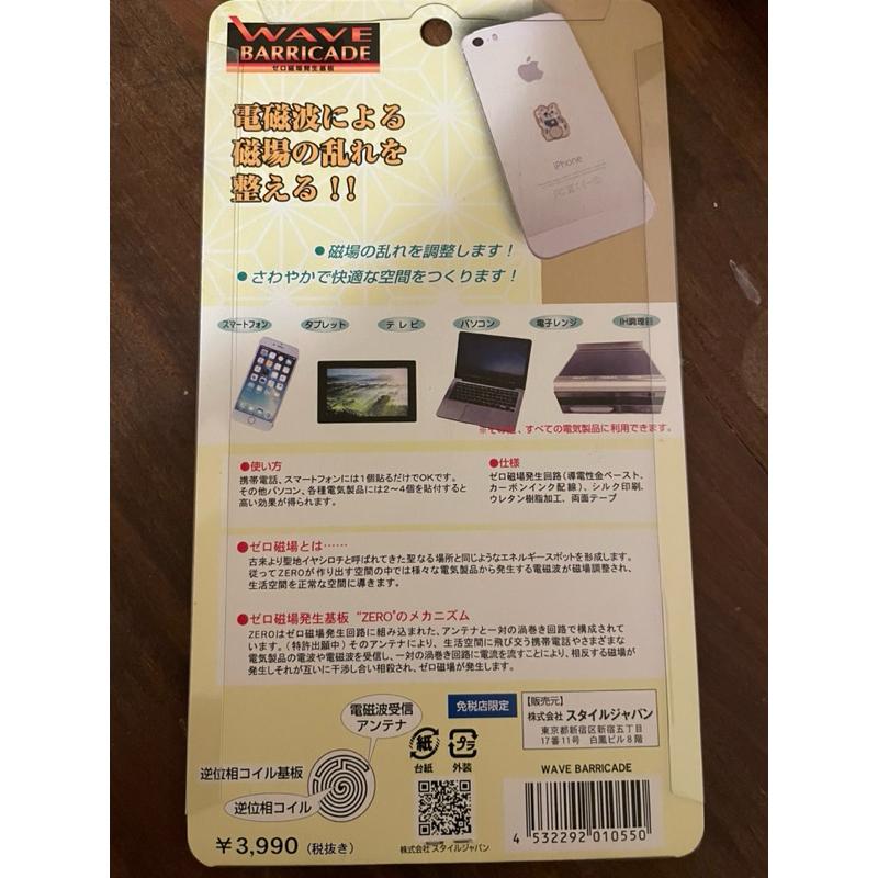 全新日本防電磁波貼片 WAVE BARRICADE 招財貓款-細節圖2
