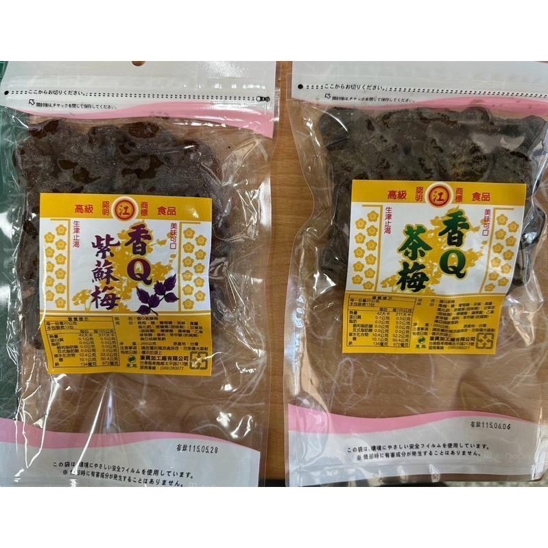 東興香Q梅肉 2027/1 效期最新 籽梅肉  臺東伴手禮-細節圖2
